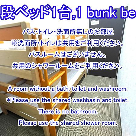 白樺湖榮園 Hotel Chino Bagian luar foto