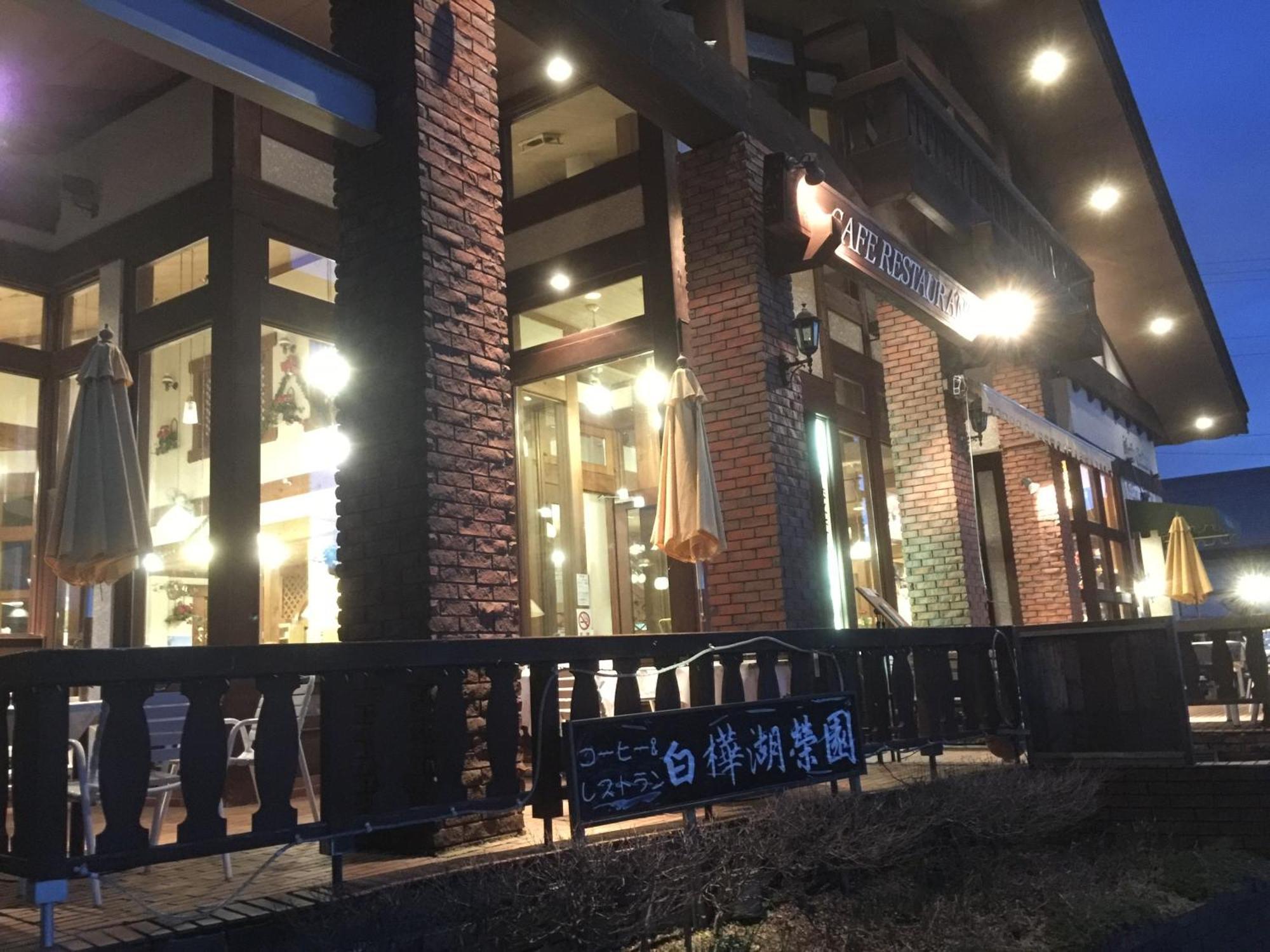 白樺湖榮園 Hotel Chino Bagian luar foto