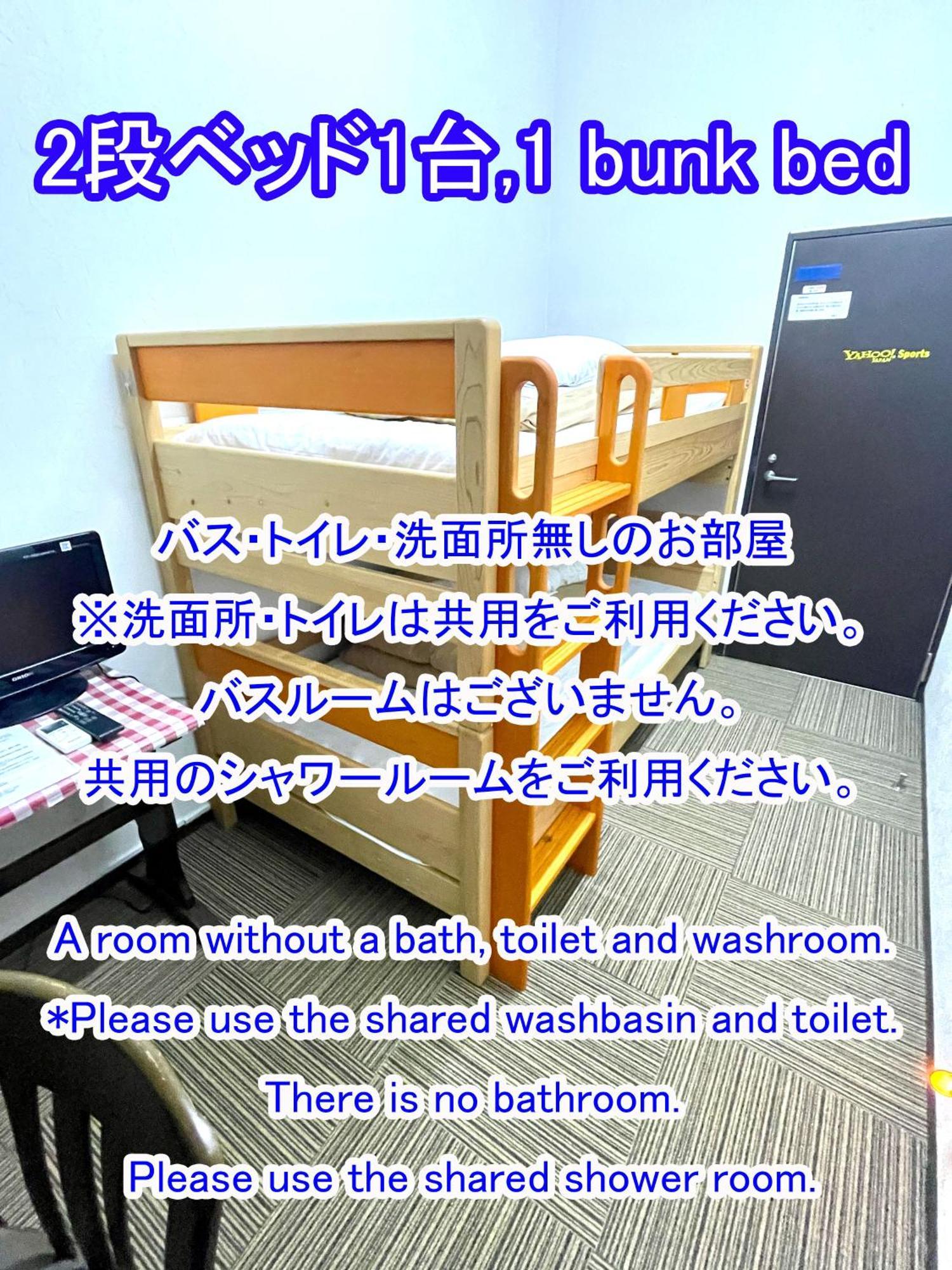 白樺湖榮園 Hotel Chino Bagian luar foto