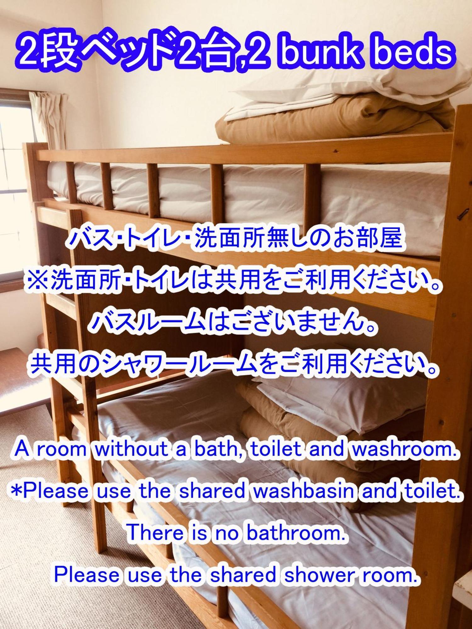 白樺湖榮園 Hotel Chino Bagian luar foto