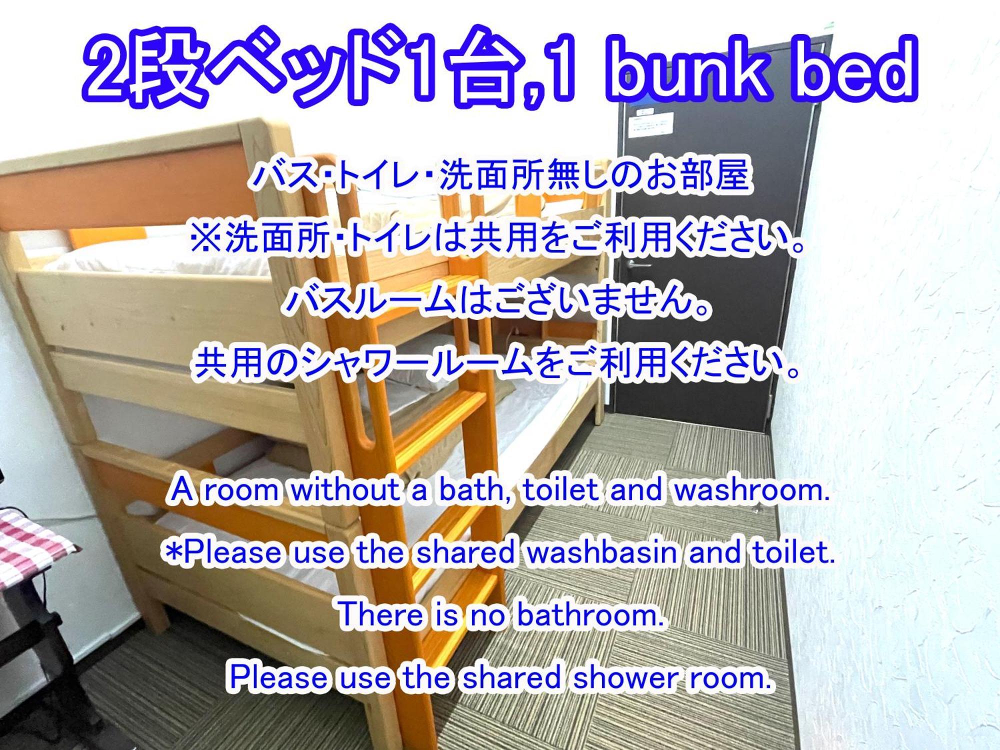 白樺湖榮園 Hotel Chino Bagian luar foto